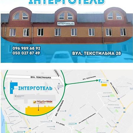 Inter Hotel Ternopil Exteriér fotografie